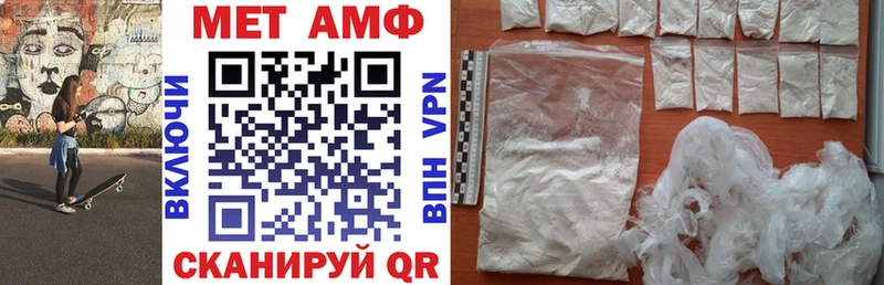 Амфетамин VHQ  Купить закладки  Выборг 