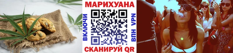Печенье с ТГК марихуана  Купить где  Выборг 