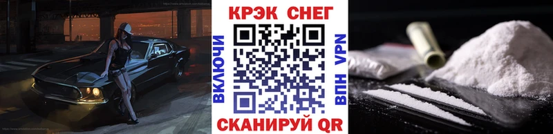 Купить закладки  Выборг  КОКАИН Fish Scale 