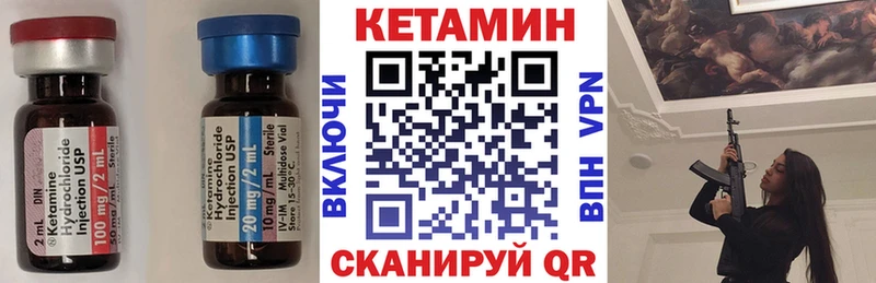 Купить  Выборг  Кетамин ketamine 