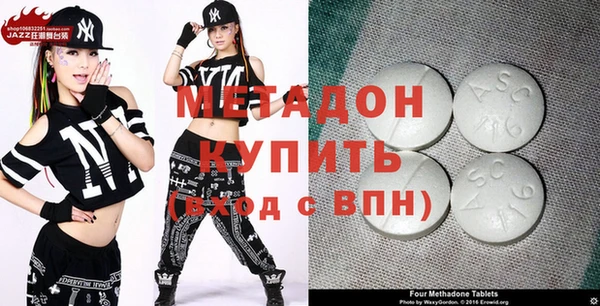 метамфетамин Богородицк