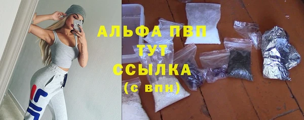 мефедрон Богородск