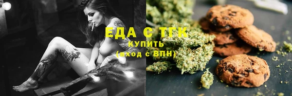 мефедрон Богородск