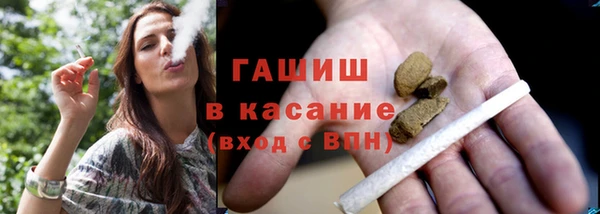 метамфетамин Богородицк