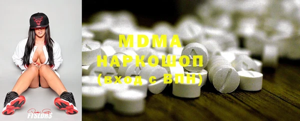 метамфетамин Богородицк