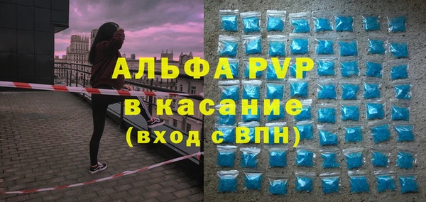 метамфетамин Богородицк