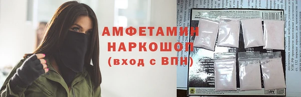 мефедрон Богородск
