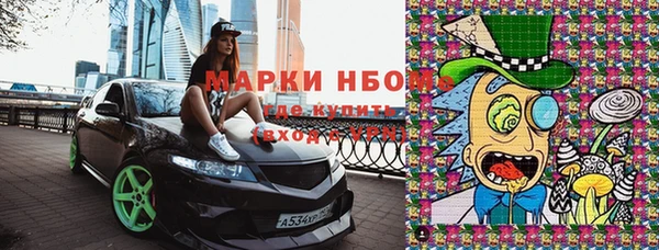 мефедрон Богородск