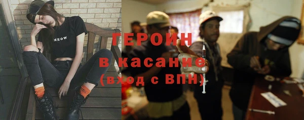 метамфетамин Богородицк