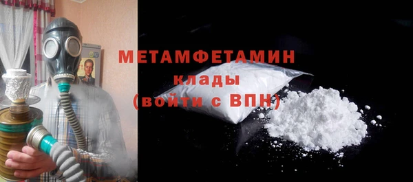 метамфетамин Богородицк