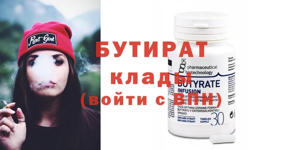 COCAINE Богданович