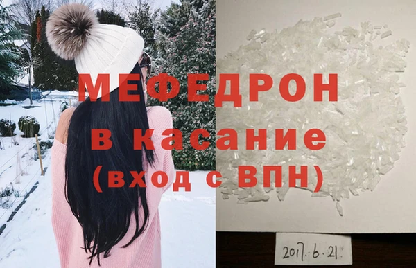 метамфетамин Богородицк
