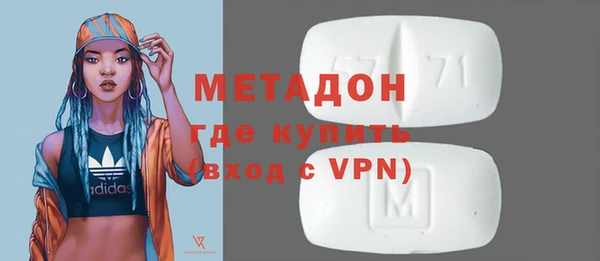 мефедрон Богородск