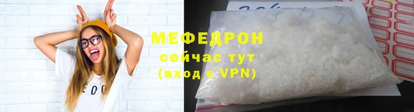 метамфетамин Богородицк