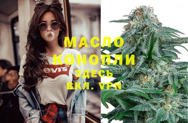 метамфетамин Богородицк