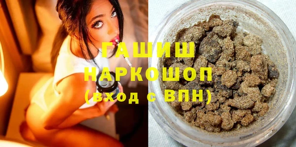 метамфетамин Богородицк