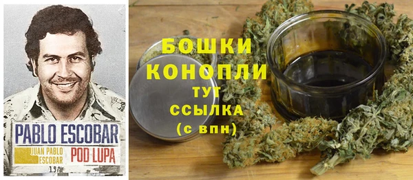 метамфетамин Богородицк