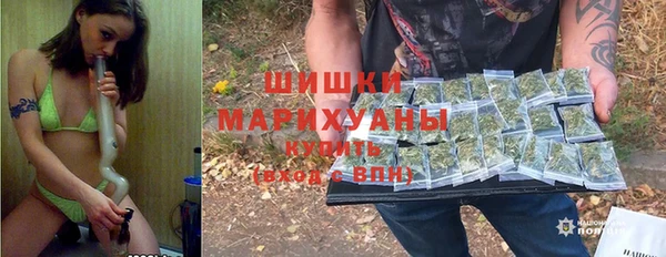 мефедрон Богородск