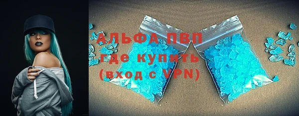мефедрон Богородск