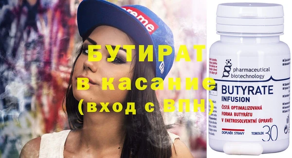 мефедрон Богородск