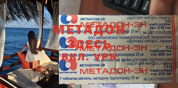 метамфетамин Богородицк