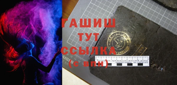метамфетамин Богородицк