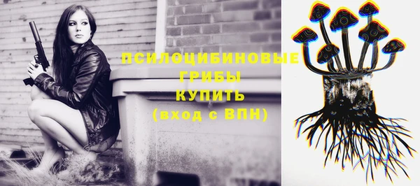 мефедрон Богородск