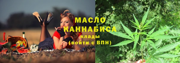 метамфетамин Богородицк