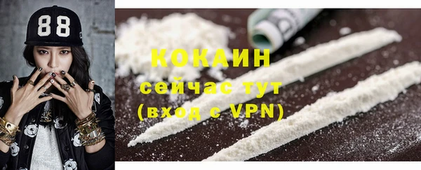 метамфетамин Богородицк
