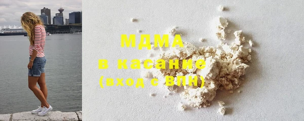 метамфетамин Богородицк