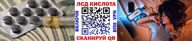 Лсд 25 экстази ecstasy  Купить  Выборг 