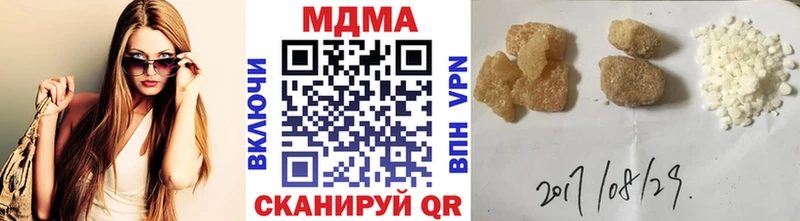 MDMA crystal  Купить где  Выборг 