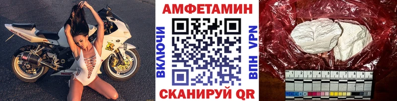 Купить закладки  Выборг  МЕТАМФЕТАМИН кристалл 