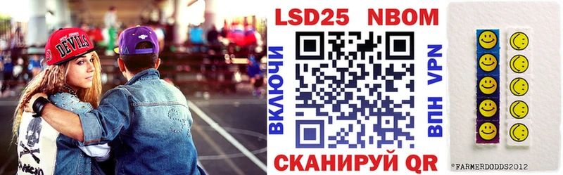 Купить где  Выборг  Марки 25I-NBOMe 1,8мг 