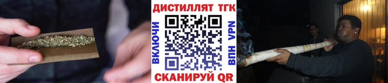 Дистиллят ТГК THC oil  Купить закладки  Выборг 